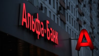 Альфа-Банк відмовляється від свого бренду та зв'язку з росіянами —  Фiнансовий клуб