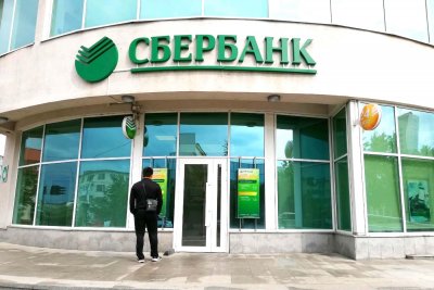 Сбєрбанк продав свою «дочку» в Казахстані