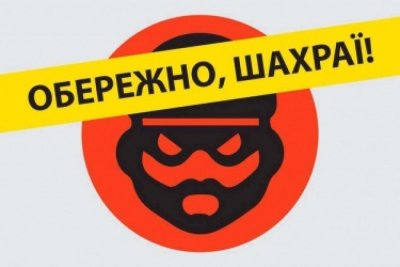 НКЦБФР рассказала, как распознать фиктивный инвестпроект