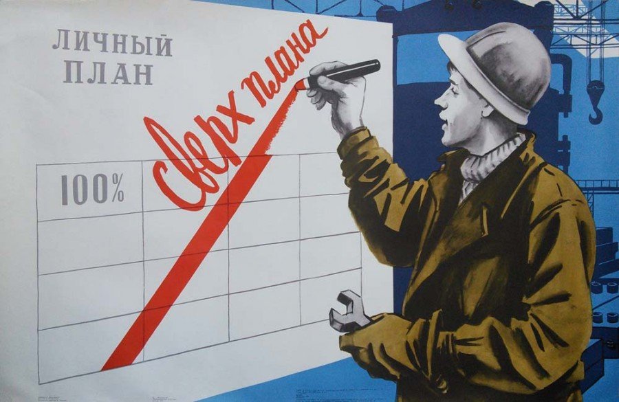 СБУ ловит «стахановцев»