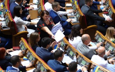 Депутаты парламента сняли с себя неприкосновенность