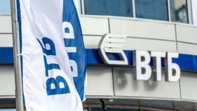 Убыток ВТБ Банка вырос до 1,8 млрд грн