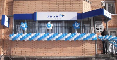 Авант-Банк умер из-за Дельты