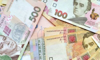 НБУ обмежив витрачання нелегальних коштів