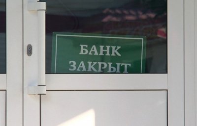 НБУ отозвал лицензии у двух банков