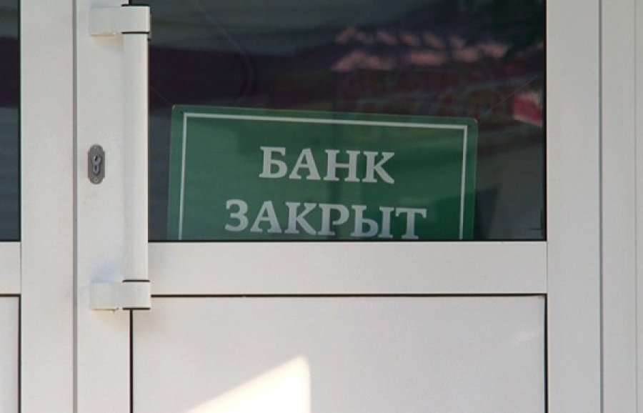 НБУ отозвал лицензии у двух банков