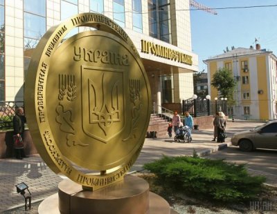 Суд запретил продажу Проминвестбанка