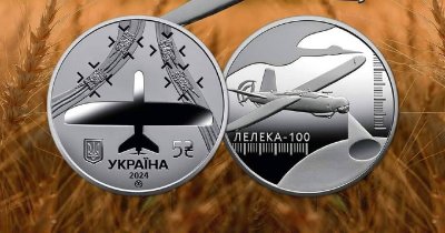 Нацбанк присвятив монету безпілотнику «Лелека-100»