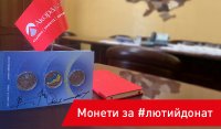 Акордбанк вкотре перерахував 7-ми значну суму до UNITED24, а також отримав пам’ятні монети за #лютийдонат