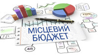 На рахунках місцевих бюджетів накопичилося 138 млрд грн