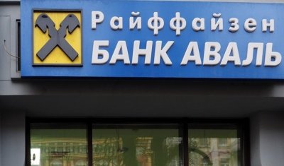Райффайзен Банк Аваль приєднався до системи BankID