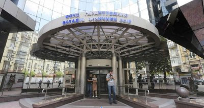 ФГВФО виплатив вкладникам майже 21 млн грн