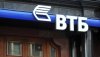 ВТБ Банк намерен увеличить капитал на 8,9 млрд грн