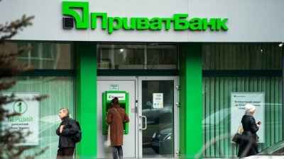 ПриватБанк виграв судовий процес на $1 млрд