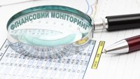 Нацбанк відклав на пів року автоматизацію фінмоніторингу