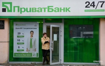 Fitch підтвердило рейтинги ПриватБанку