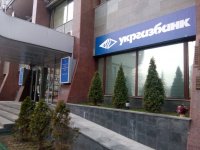 Укргазбанк наростив прибуток до 1,7 млрд грн