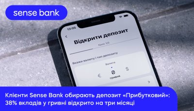 Українці активно вкладають гроші в гривневі депозити: з чим це повʼязано