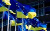 Європарламент планує голосувати за нову програму відновлення для України у листопаді