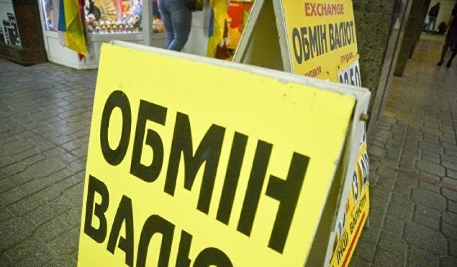 НБУ объяснил причины девальвации гривны