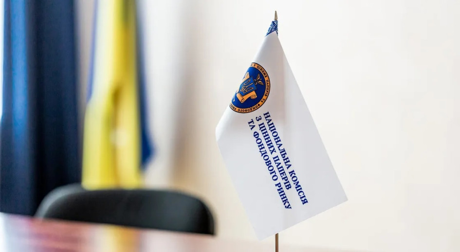 Зеленський призначив Олексія Семенюка головою НКЦПФР