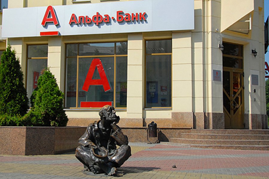 Альфа-банк увеличил убыток до 2,7 млрд грн