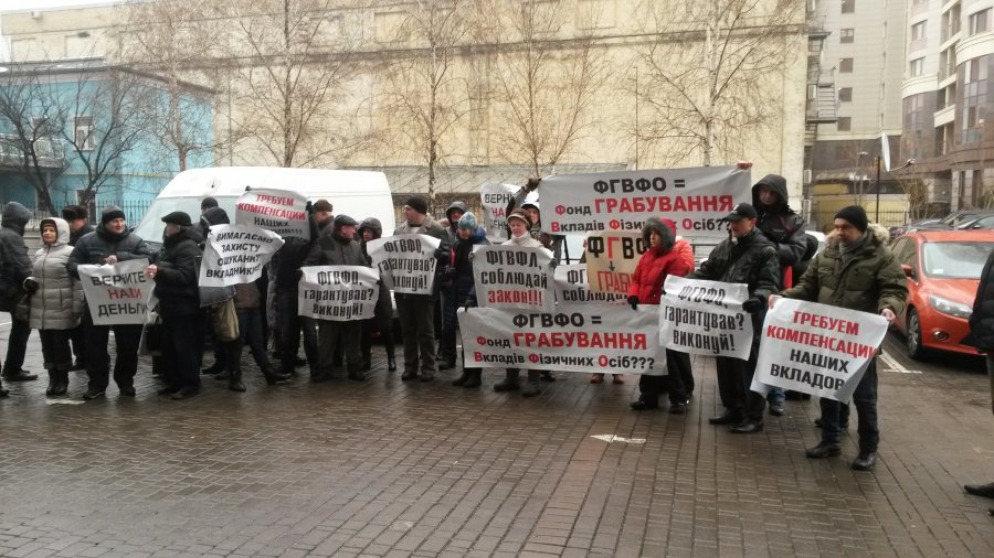 ФГВФЛ выявил нарушений на 193 млрд грн