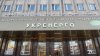 Власники облігацій Укренерго можуть заблокувати план реструктуризації