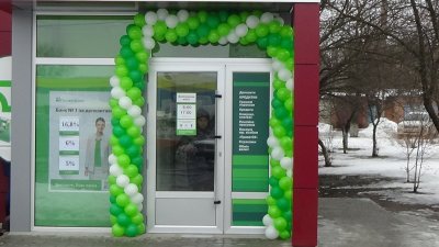ПриватБанк приватизируют в 2021 году