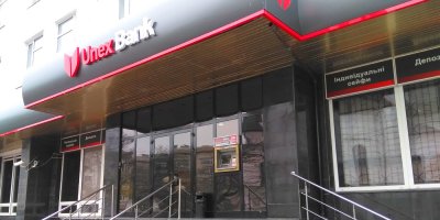 АМКУ дозволив Dragon Capital купити банк у Новинського