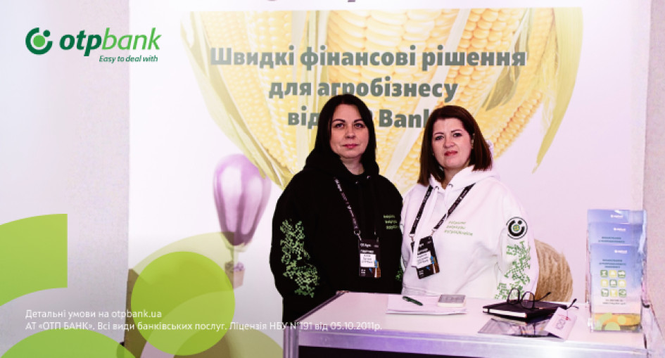ОТП БАНК на OkAgro 2025: наша місія – підтримати агробізнес