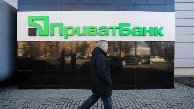 Клієнти ПриватБанку купили третину всіх ОВДП в портфелі українців