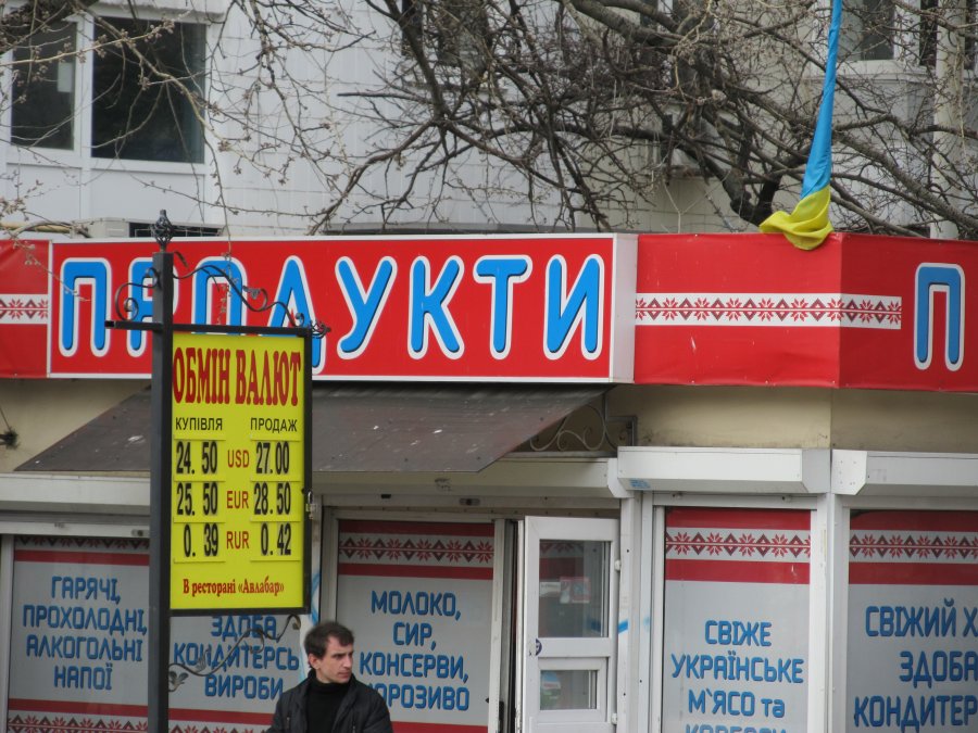 НБУ решил, что делать с валютными обменниками