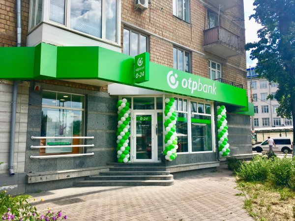 Новое отделение ОТП Банка европейского формата открывает двери для клиентов в Киеве!