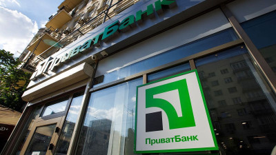 ПриватБанк збільшив прибуток I півріччя до 49,5 млрд грн