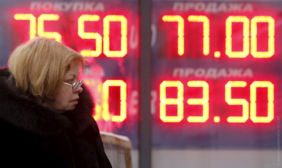 Российский рубль укрепляется на фоне подорожания нефти