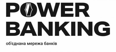 Укргазбанк доєднався до мережі вітчизняних банків power banking
