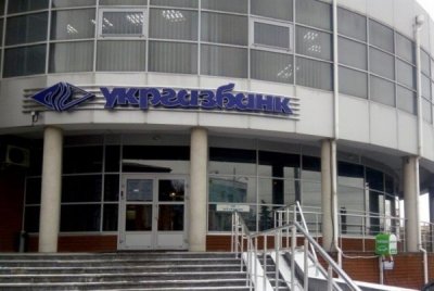 Укргазбанк торік видав 4 млрд грн бізнес-кредитів