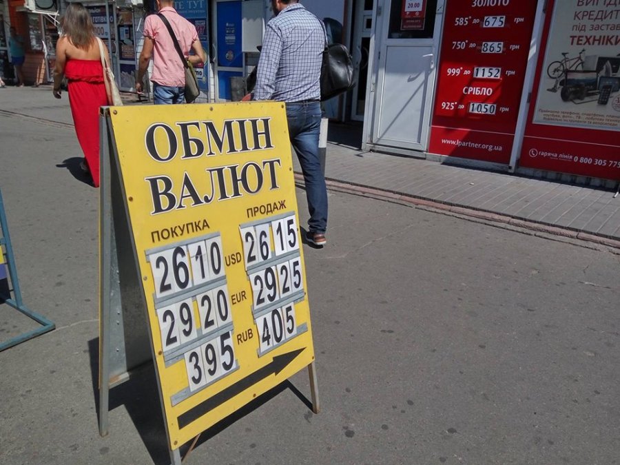 Нацбанк объяснил, почему дешевеет гривна
