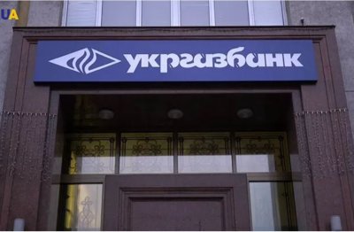 Укргазбанк сплатить 2 млрд грн податків наперед