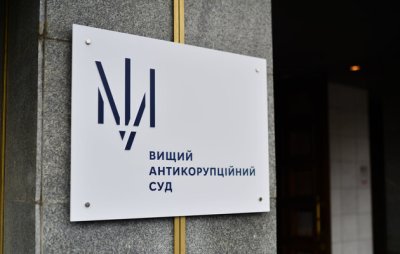 ВАКС розгляне можливість продовження розслідування справи Коболєва