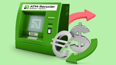 ПриватБанк запустив готівковий валютообмін у банкоматах