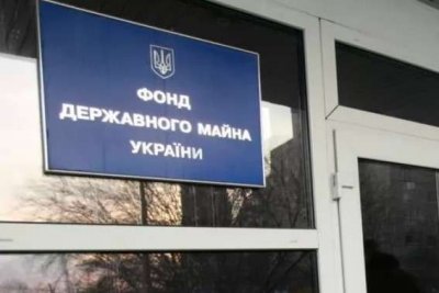 ФДМУ перевів договори оренди в електронний формат