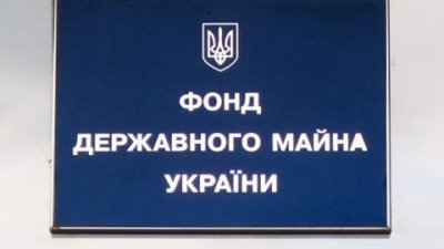 ФДМУ залучив понад 700 млн грн у травні