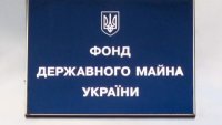 ФДМУ залучив понад 700 млн грн у травні