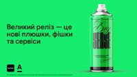 Летнее обновление Sense SuperApp: отрицательная комиссия за пополнение, удаленная автогражданка, пластиковая карта по почте и многое другое