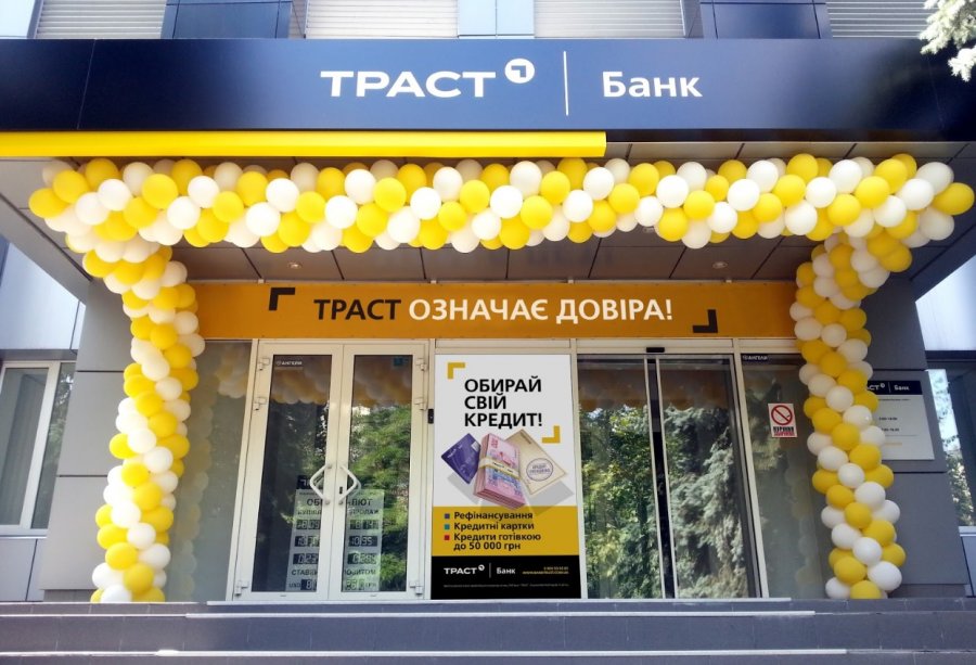 Авраменко уступает банк «Траст» россиянам