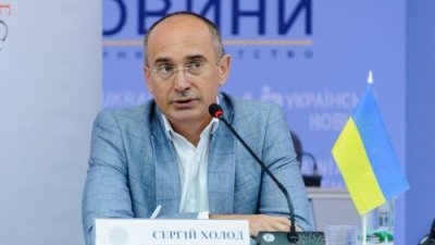 Сергій Холод звільнився з ТАСкомбанку