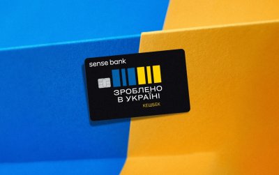 «Національний кешбек»: у державному банку розповіли деталі ініціативи Президента