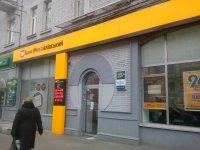 Страховая компания Банка Михайловский покинула рынок